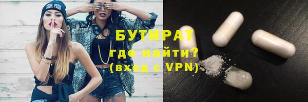 mdpv Вязьма