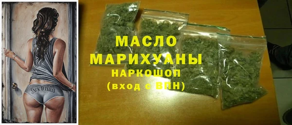 mdpv Вязьма